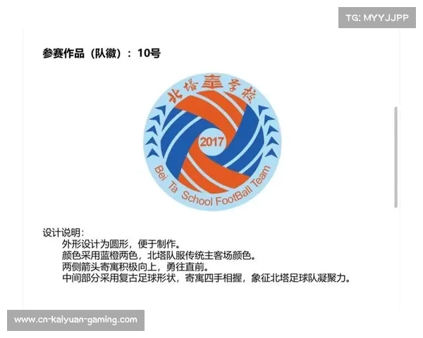 足球联赛与俱乐部标志设计的艺术与意义探讨 足球联赛与俱乐部标志设计的艺术与意义探讨
